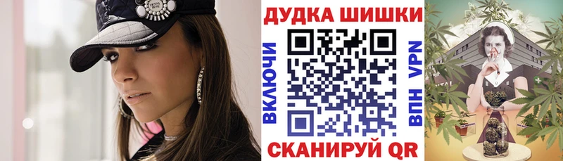 Что такое Байкальск Гашиш Бошки Шишки Кокаин СК Амфетамин МЕФ