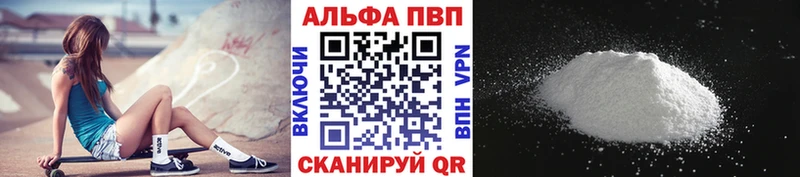 как найти закладки ОМГ ОМГ онион Alfa_PVP Crystall Байкальск