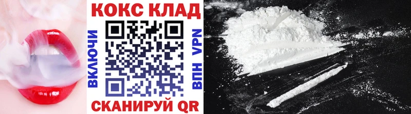 КОКАИН Боливия  Байкальск 