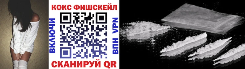 COCAIN Перу Байкальск