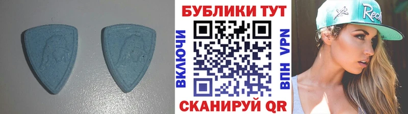 ЭКСТАЗИ 250 мг  мега ONION  Байкальск 