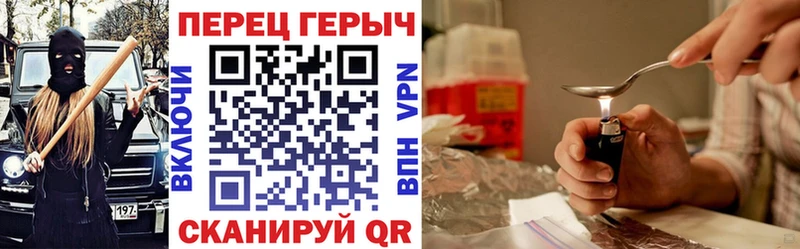 Героин герыч  Байкальск 
