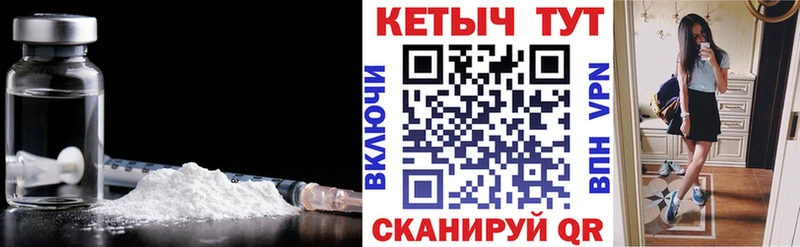 КЕТАМИН ketamine  даркнет сайт  Байкальск 