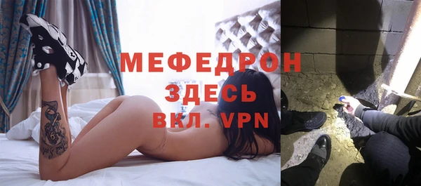 молекула духа Покачи
