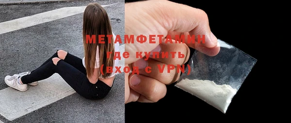 молекула духа Покачи