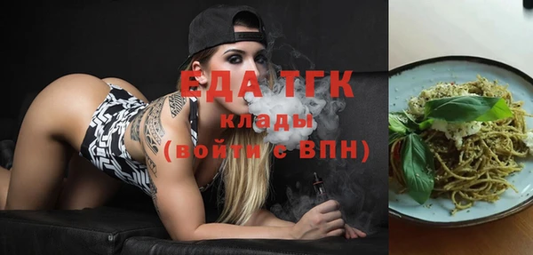 молекула духа Покачи