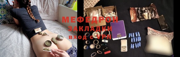 меф VHQ Белоозёрский