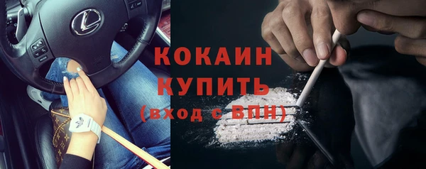 героин Покровск