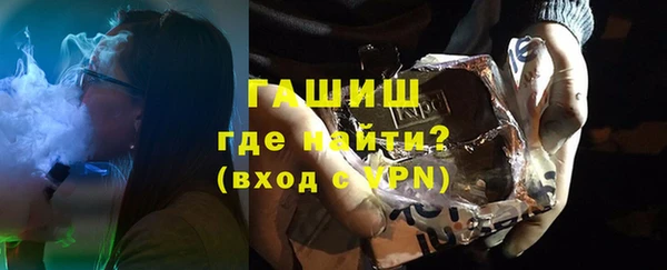 молекула духа Покачи