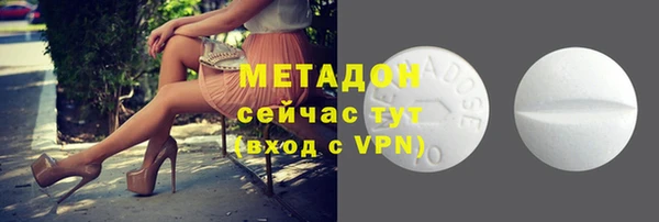 MDMA Алексеевка