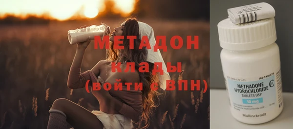 mdma Болохово