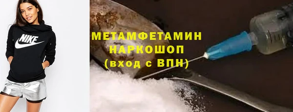 героин Покровск