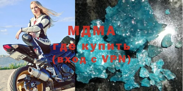 MDMA Алексеевка