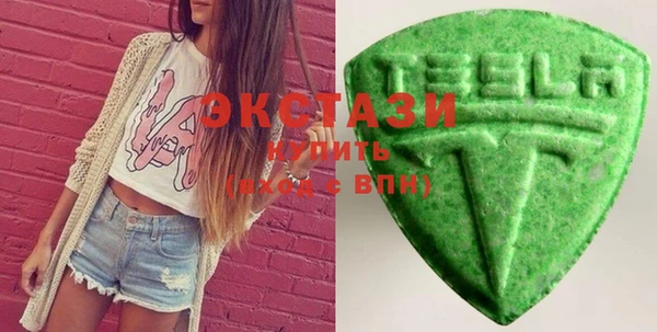 молекула духа Покачи