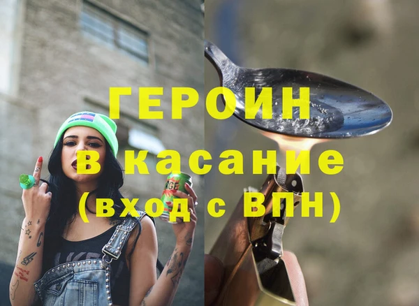 эйфоретик Беломорск