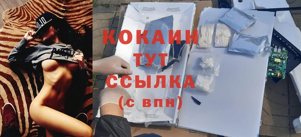 мефедрон Болхов