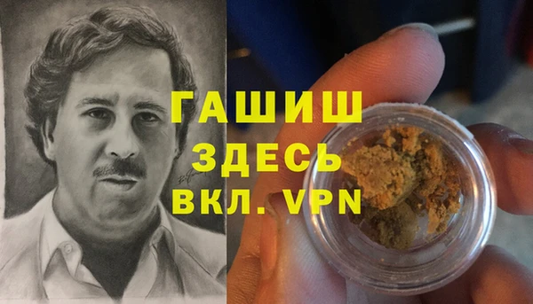 меф VHQ Белоозёрский