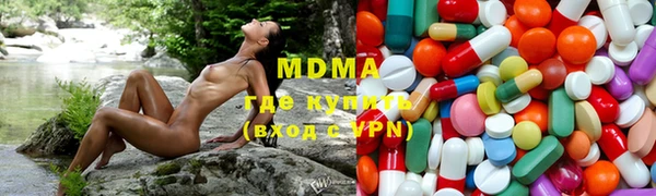 героин Покровск