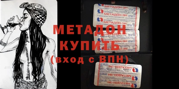 молекула духа Покачи