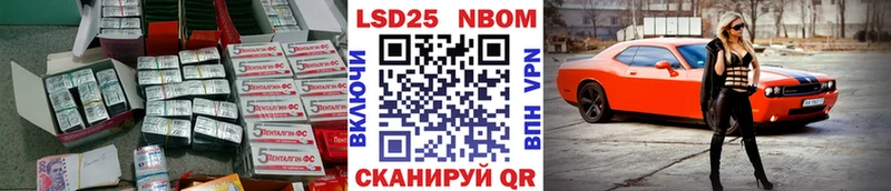 Лсд 25 экстази ecstasy  наркошоп  кракен зеркало  Байкальск 