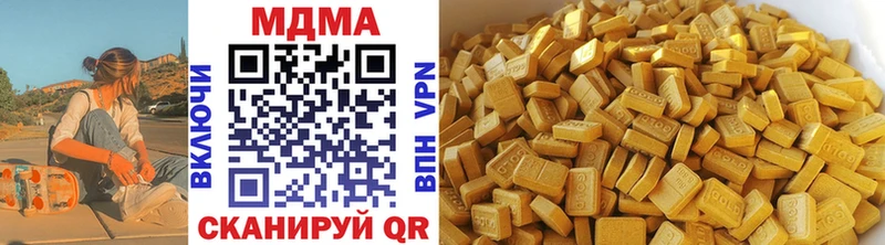 МДМА молли  Байкальск 