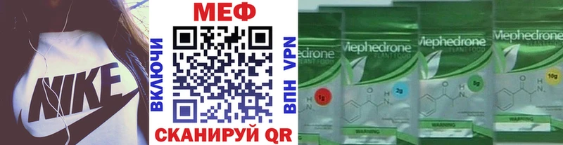 darknet наркотические препараты  МЕГА ТОР  Байкальск  Меф 4 MMC 