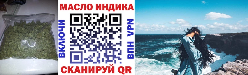 Дистиллят ТГК гашишное масло  Байкальск 