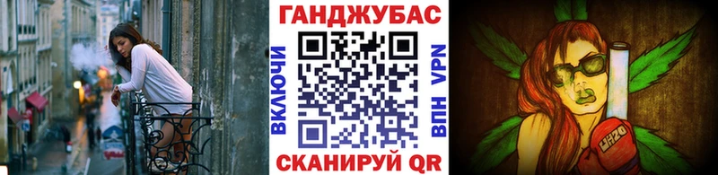Бошки марихуана конопля  что такое   Байкальск 